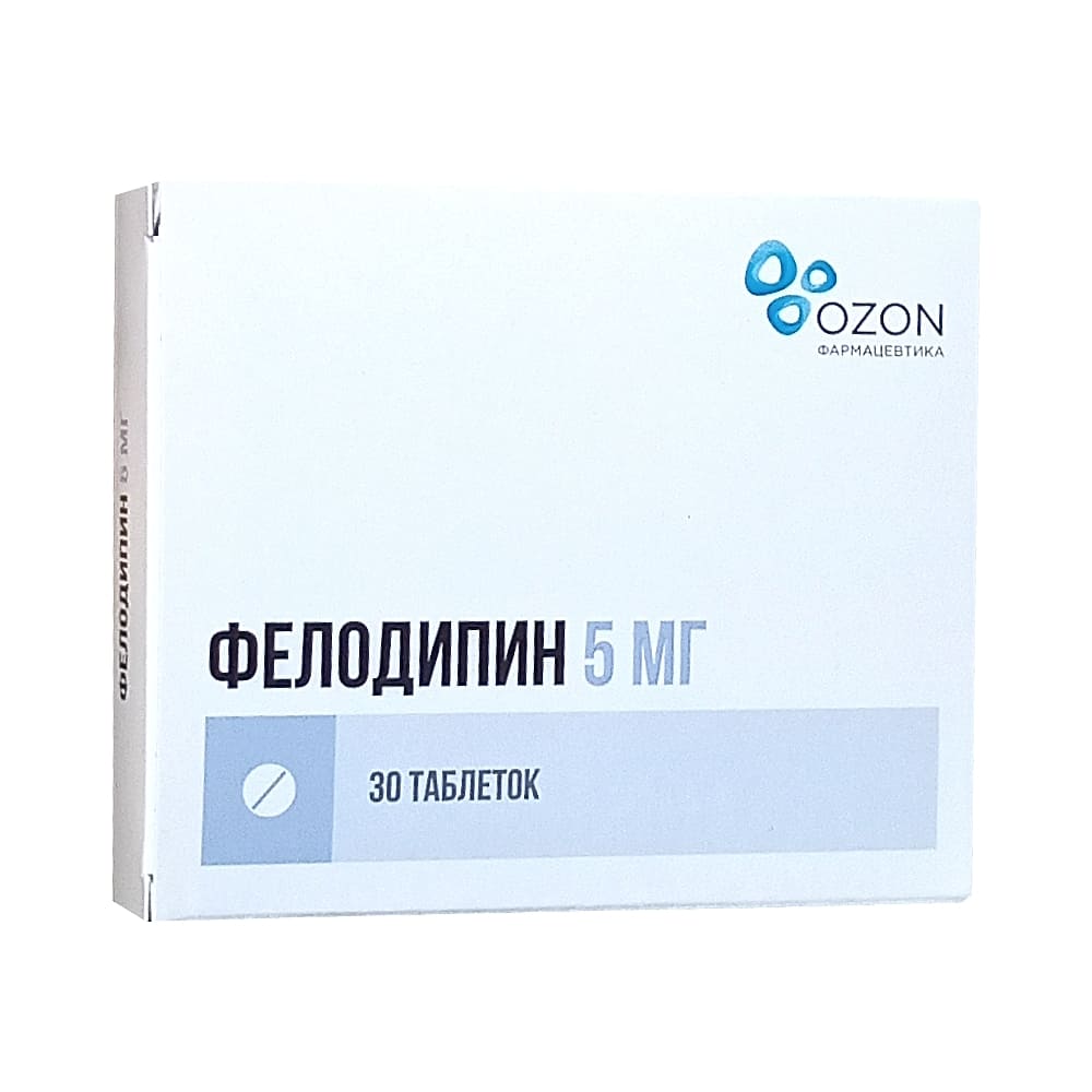 Фелодипин таблетки 5 мг, 30 шт.