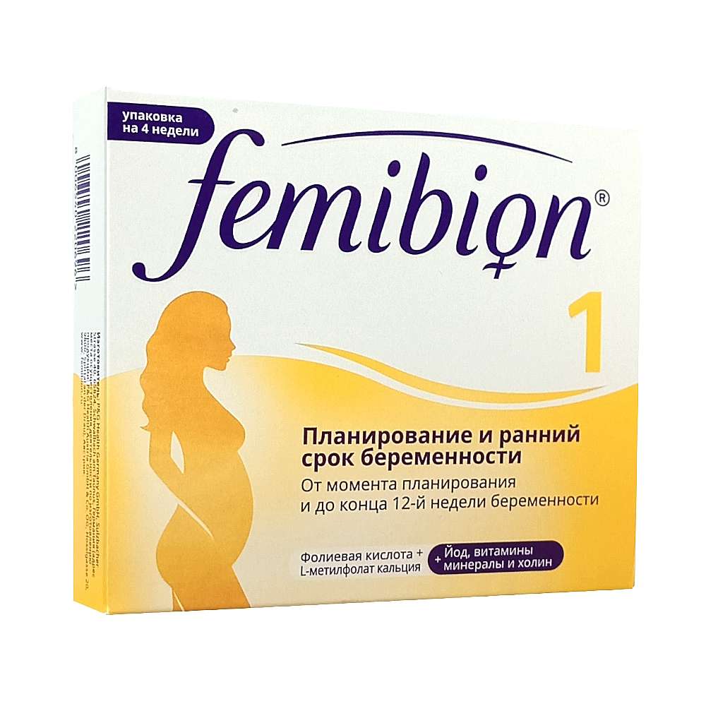 Фемибион I таблетки 28 шт