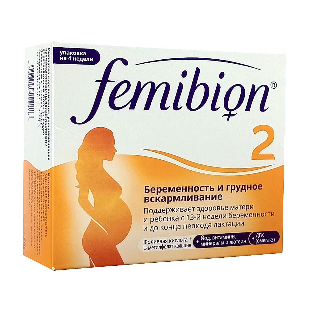 Фемибион II таблетки 28 шт + капсулы 28 шт 
