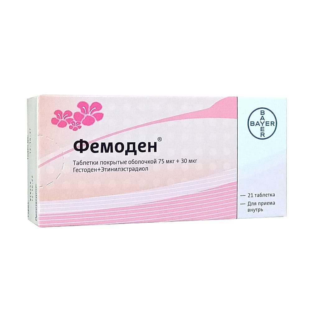 Фемоден таблетки 21 шт.