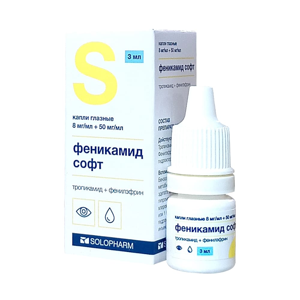 Феникамид Софт, капли глазные, 3мл