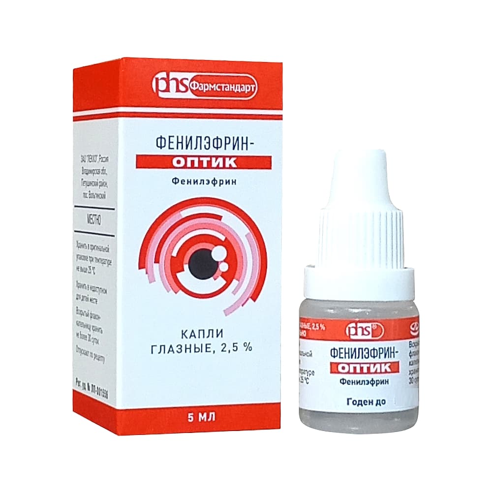 Фенилэфрин-Оптик  капли глазные 2,5% , 5 мл.