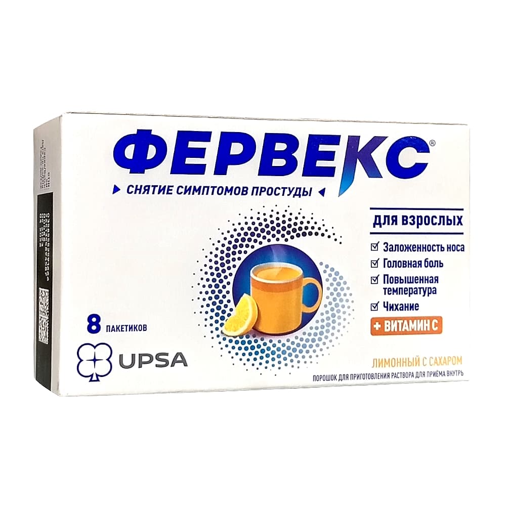Фервекс порошок для приготовления раствора,  для приема внутрь, со вкусом лимона с сахаром, 8 шт.