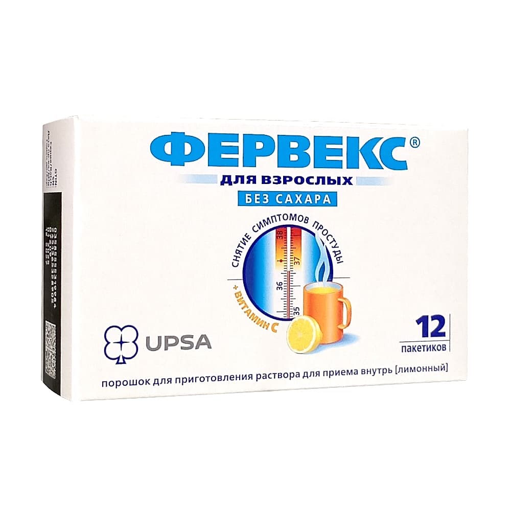 Фервекс порошок со вкусом лимона без сахара, 12 шт
