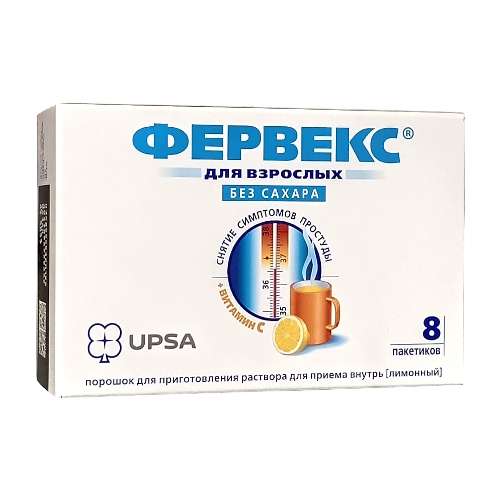 Фервекс порошок со вкусом лимона без сахара, 8 шт
