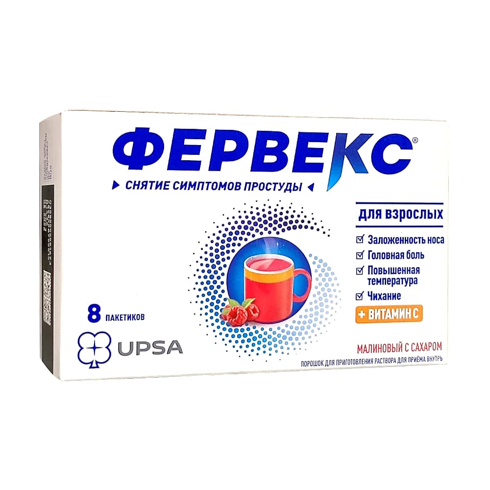Фервекс порошок со вкусом малины с сахаром, 8 шт