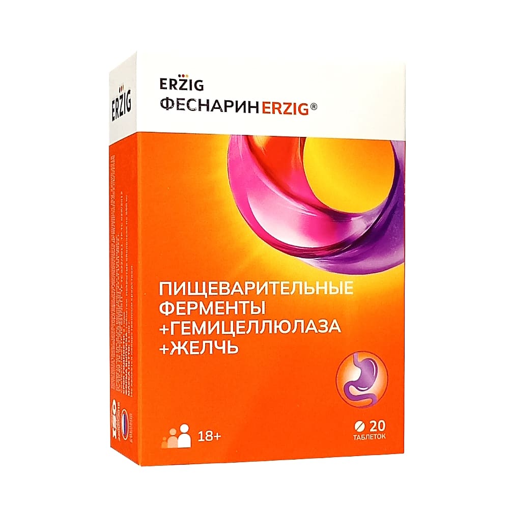 Феснарин таблетки, 20шт