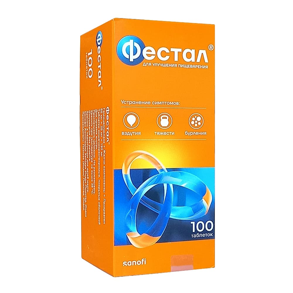 Фестал таблетки 100 шт.