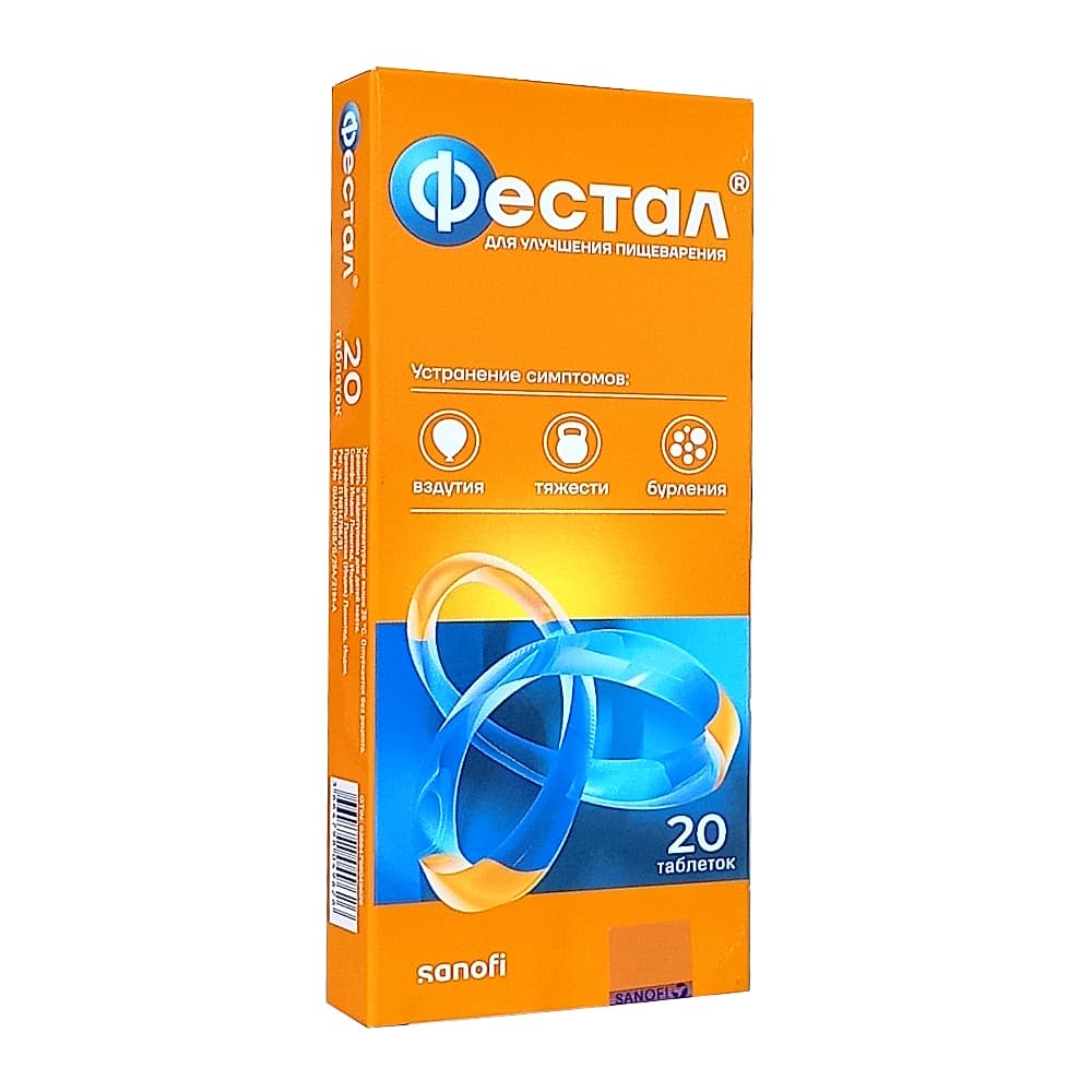 Фестал таблетки, 20 шт.