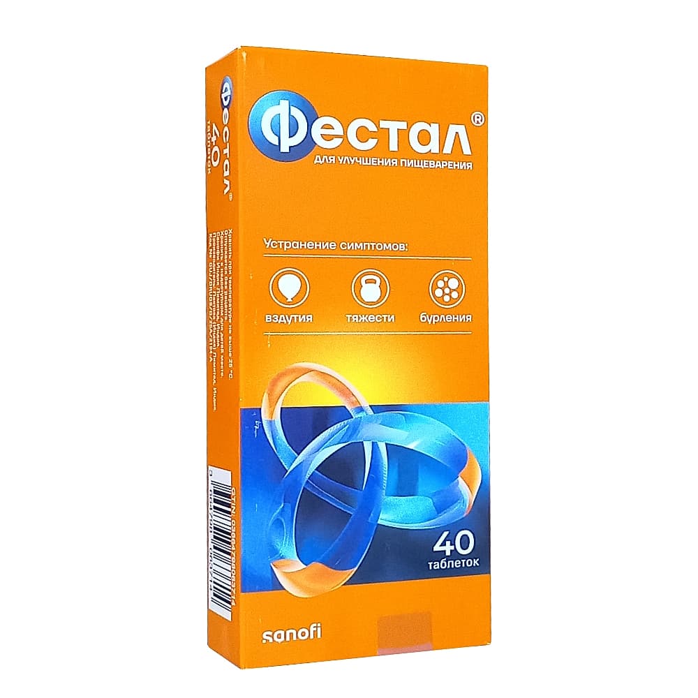 Фестал таблетки, 40 шт