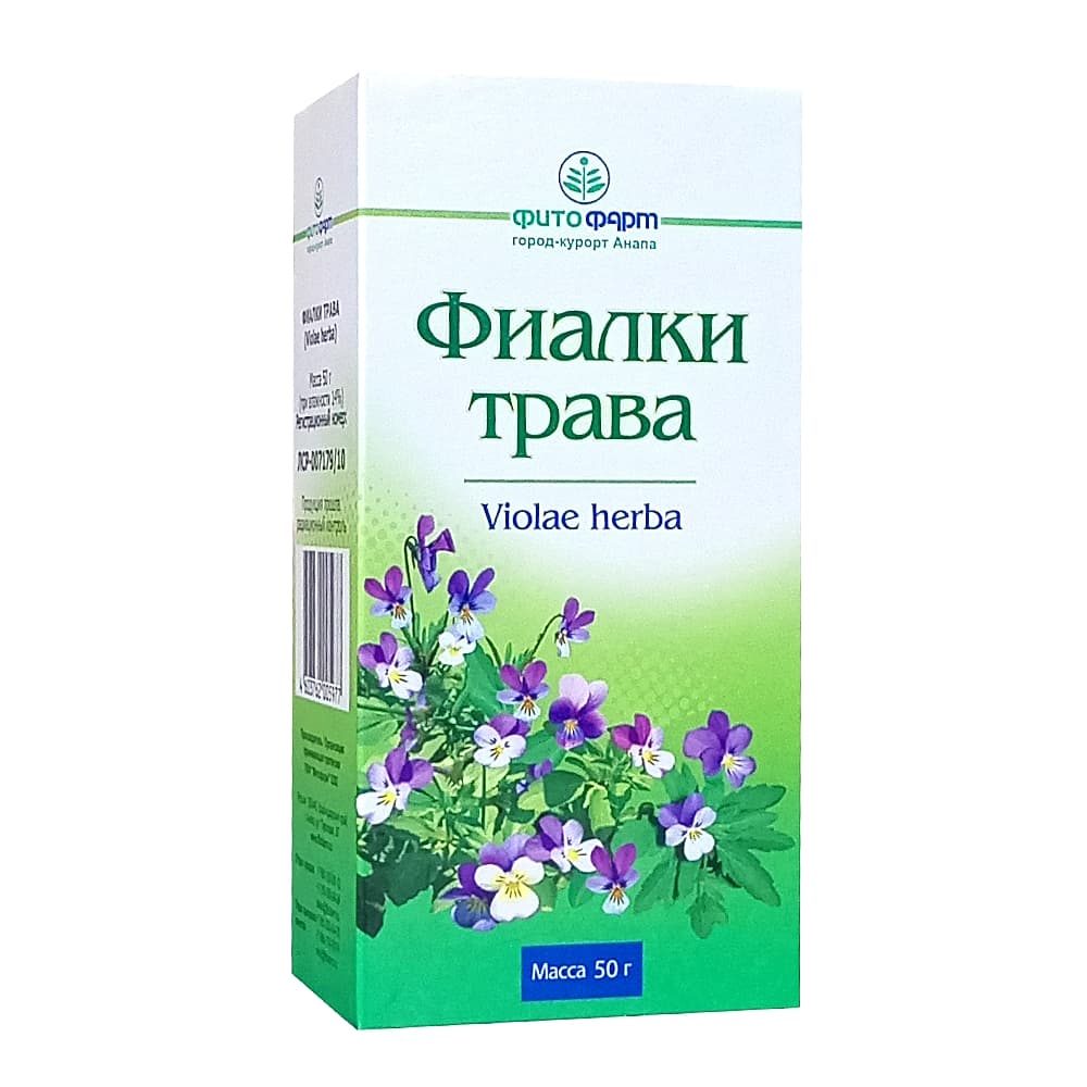Фиалки трава, 50 гр