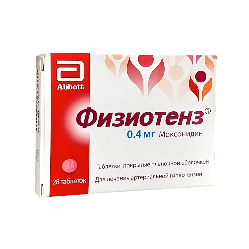 Физиотенз таблетки п.п.о. 0,4 мг, 28 шт.