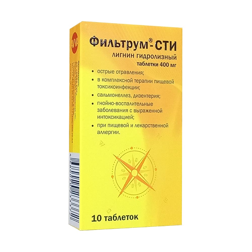 Фильтрум-СТИ таблетки 400 мг, 10 шт.