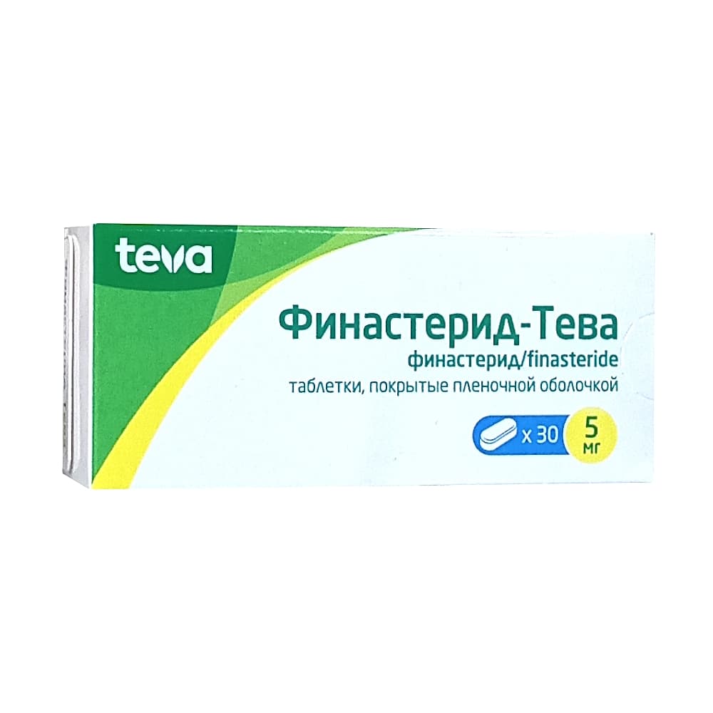 Финастерид - Тева таблетки 5 мг, 30 шт