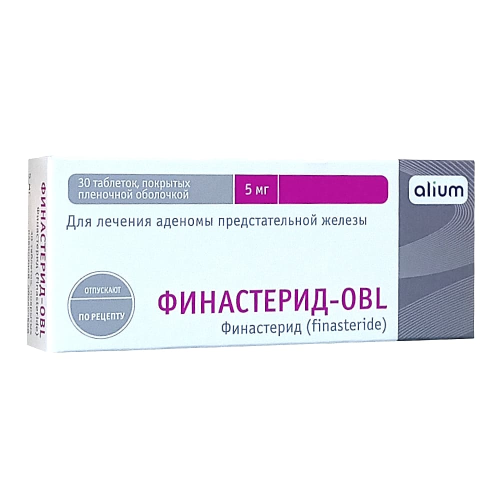 Финастерид-OBL Таблетки покрытые пленочной оболочкой 5 мг, 30 шт.