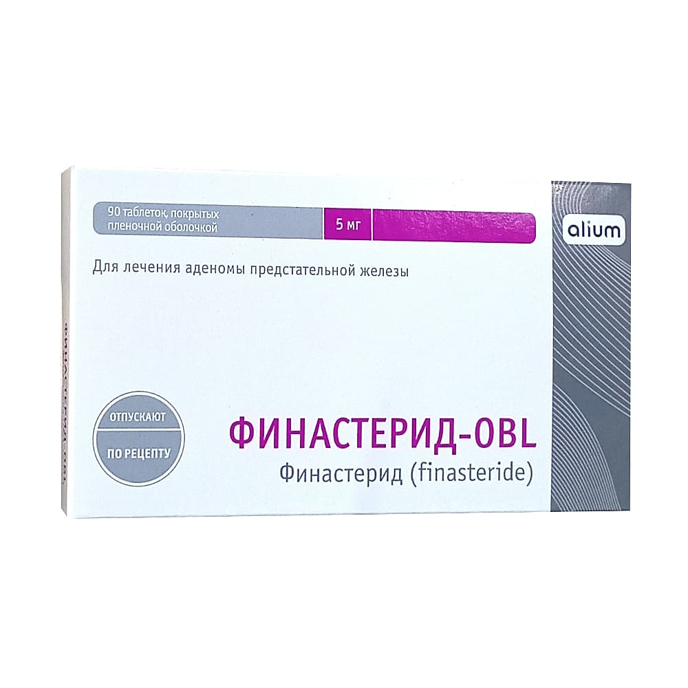 Финастерид-OBL таблетки покрытые пленочной оболочкой 5 мг, 90 шт