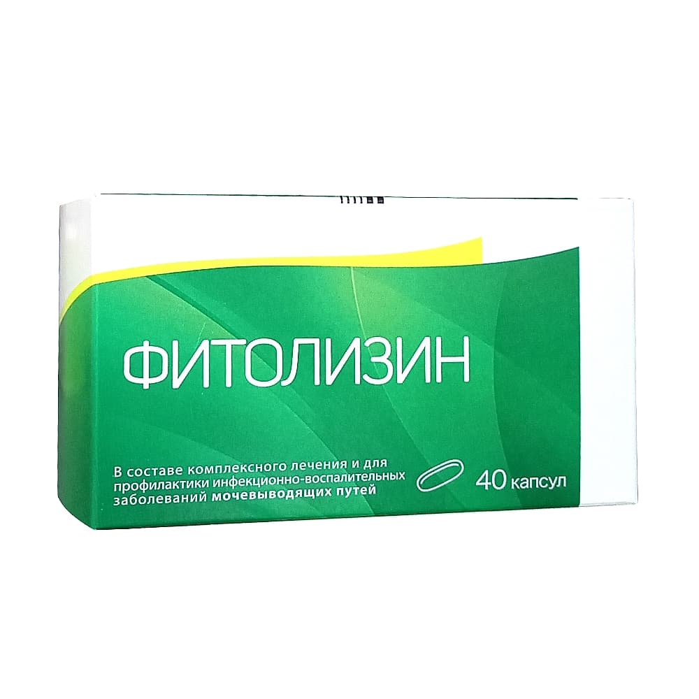 Фитолизин капсулы 40 шт