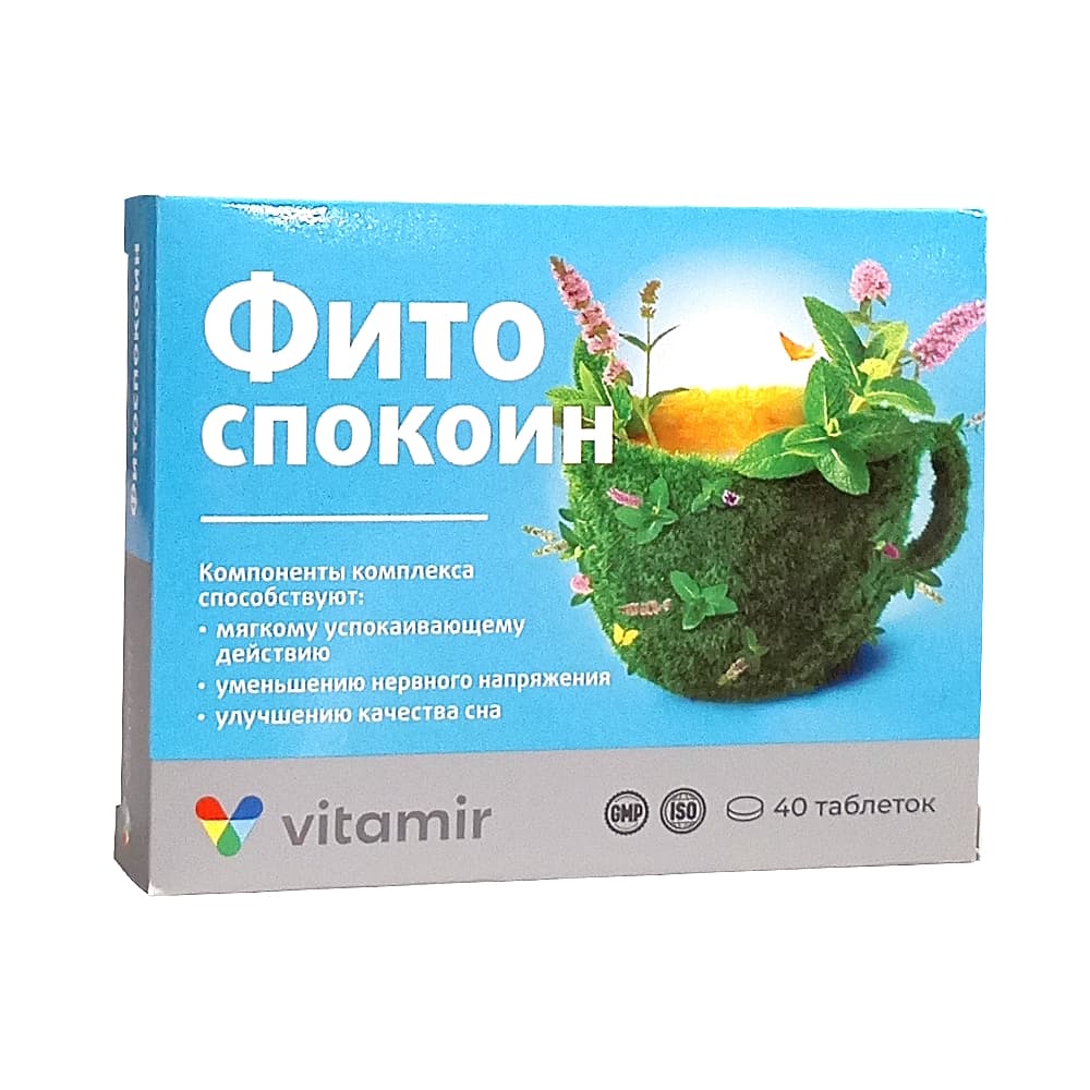 Фитоспокоин таблетки 40шт (ВИТАМИР)