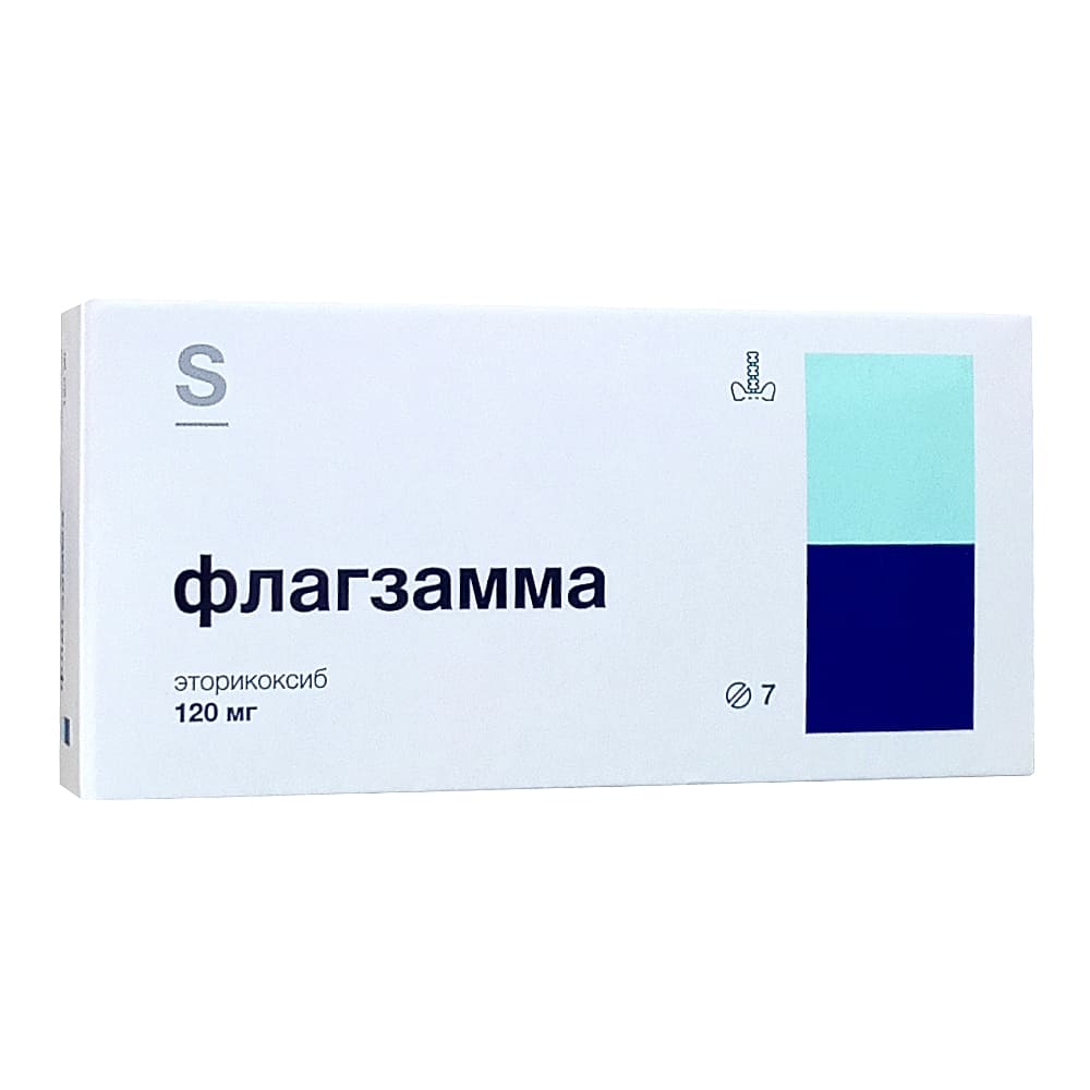 Флагзамма таблетки 120мг, 7шт