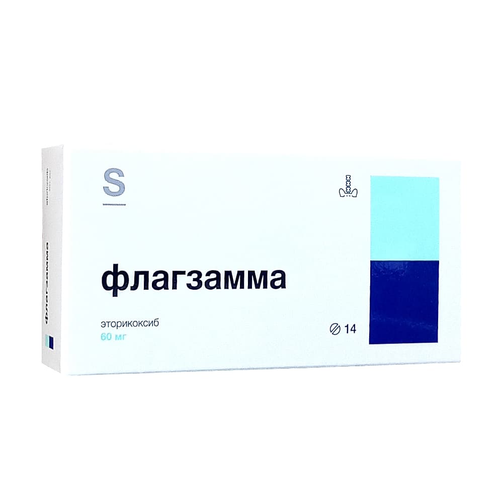 Флагзамма таблетки 60мг, 14шт