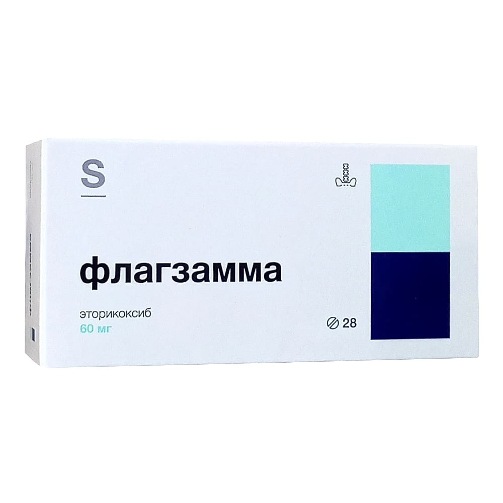 Флагзамма таблетки 60мг, 28шт