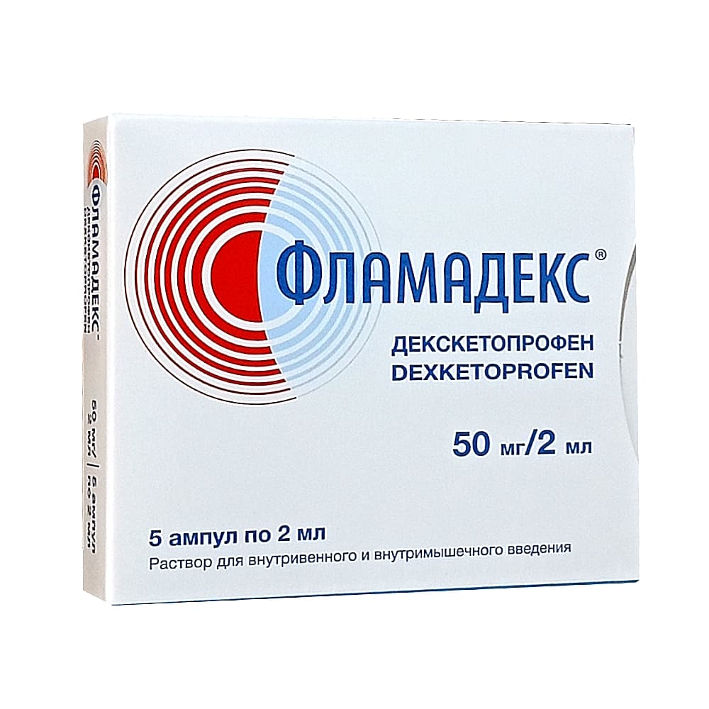 Фламадекс раствор для в/вен. и в/мыш. введения 50 мг/мл, 2 мл, 5 амп.