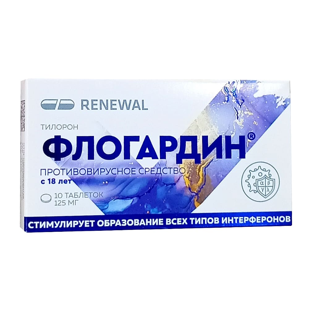 Флогардин таблетки 125 мг, 10 шт