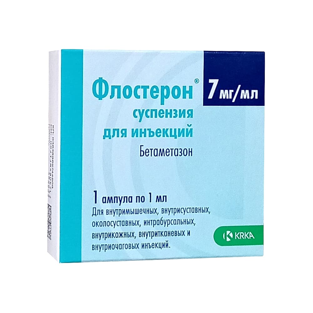 Флостерон, 7 мг/мл, суспензия для инъекций, 1 мл, 1 шт.