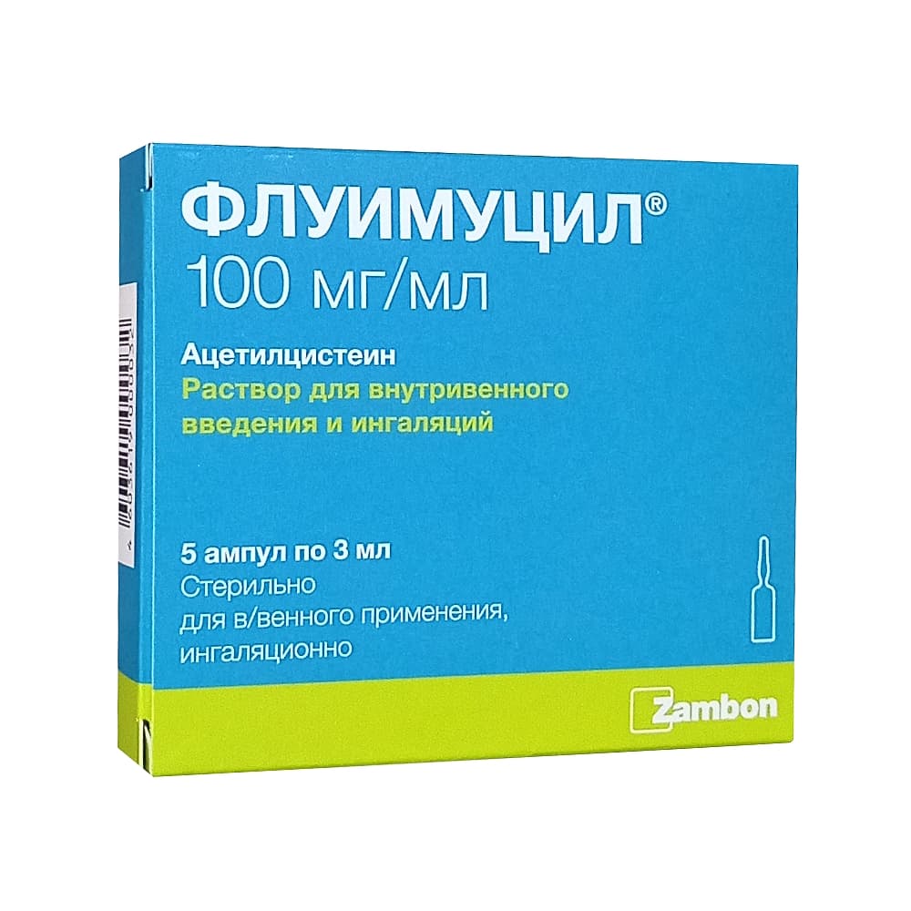 Флуимуцил р-р для инъекций и ингаляций 100мг/мл, 3мл, 5амп.