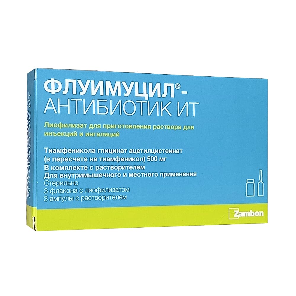 Флуимуцил-антибиотик ИТ 500мг, 3шт. флак. лиофилизат + растворитель