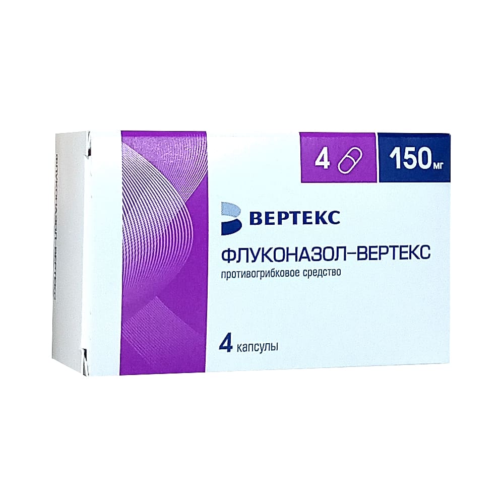 Флуконазол - Вертекс капсулы 150 мг, 4 шт.