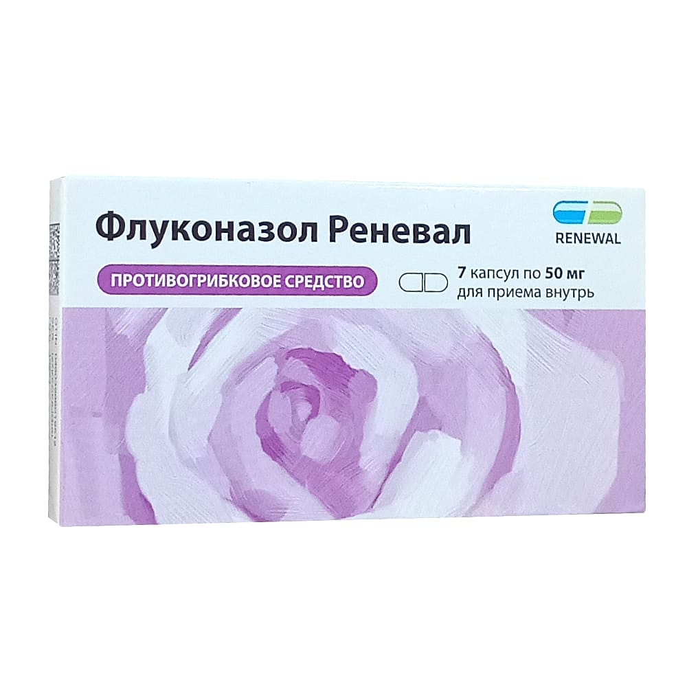 Флуконазол Реневал капсулы 50 мг, 7 шт.