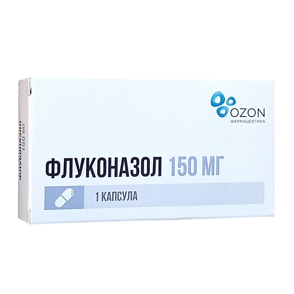 Флуконазол капсулы 150 мг, 1 шт.