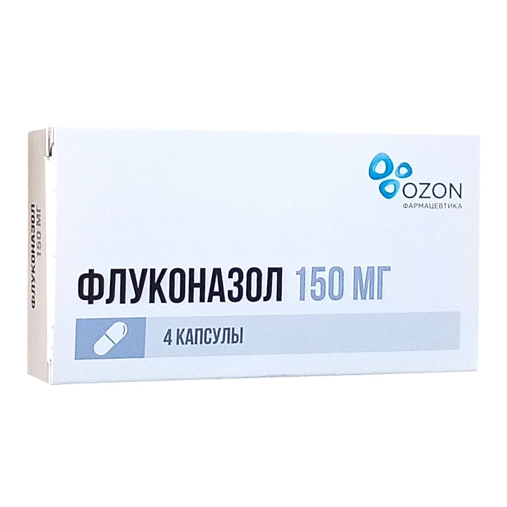 Флуконазол капсулы 150 мг, 4 шт.