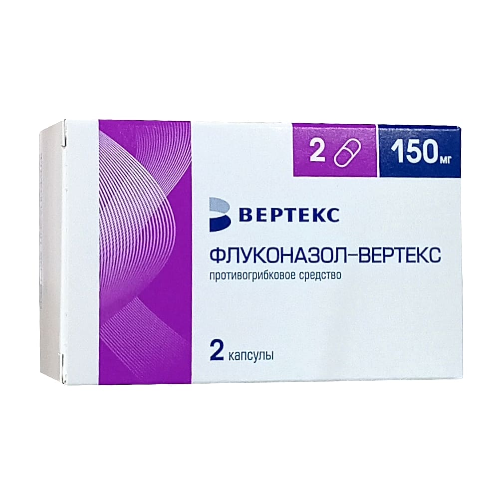 Флуконазол-Вертекс капсулы 150 мг, 2 шт.