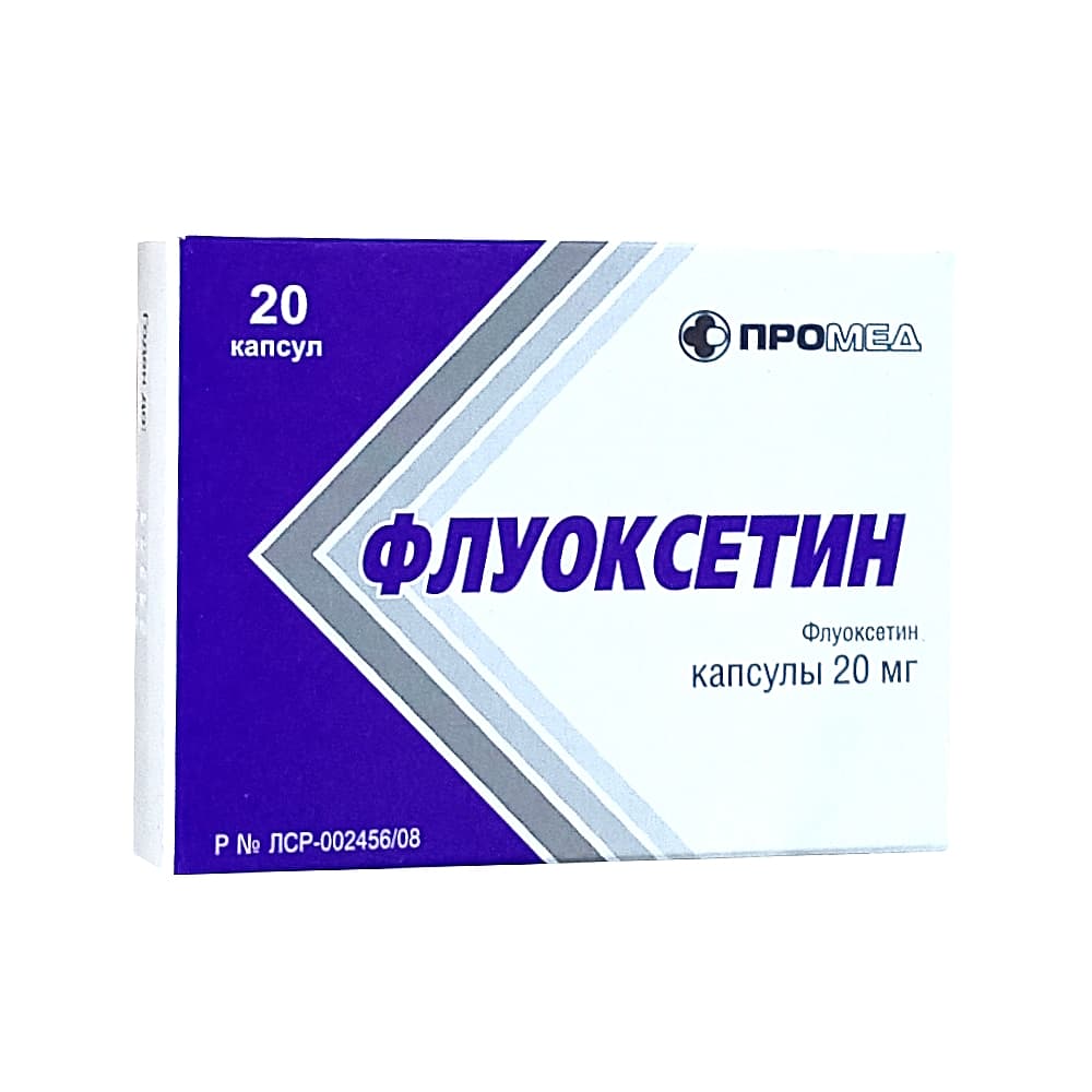 Флуоксетин капсулы 20 мг, 20 шт