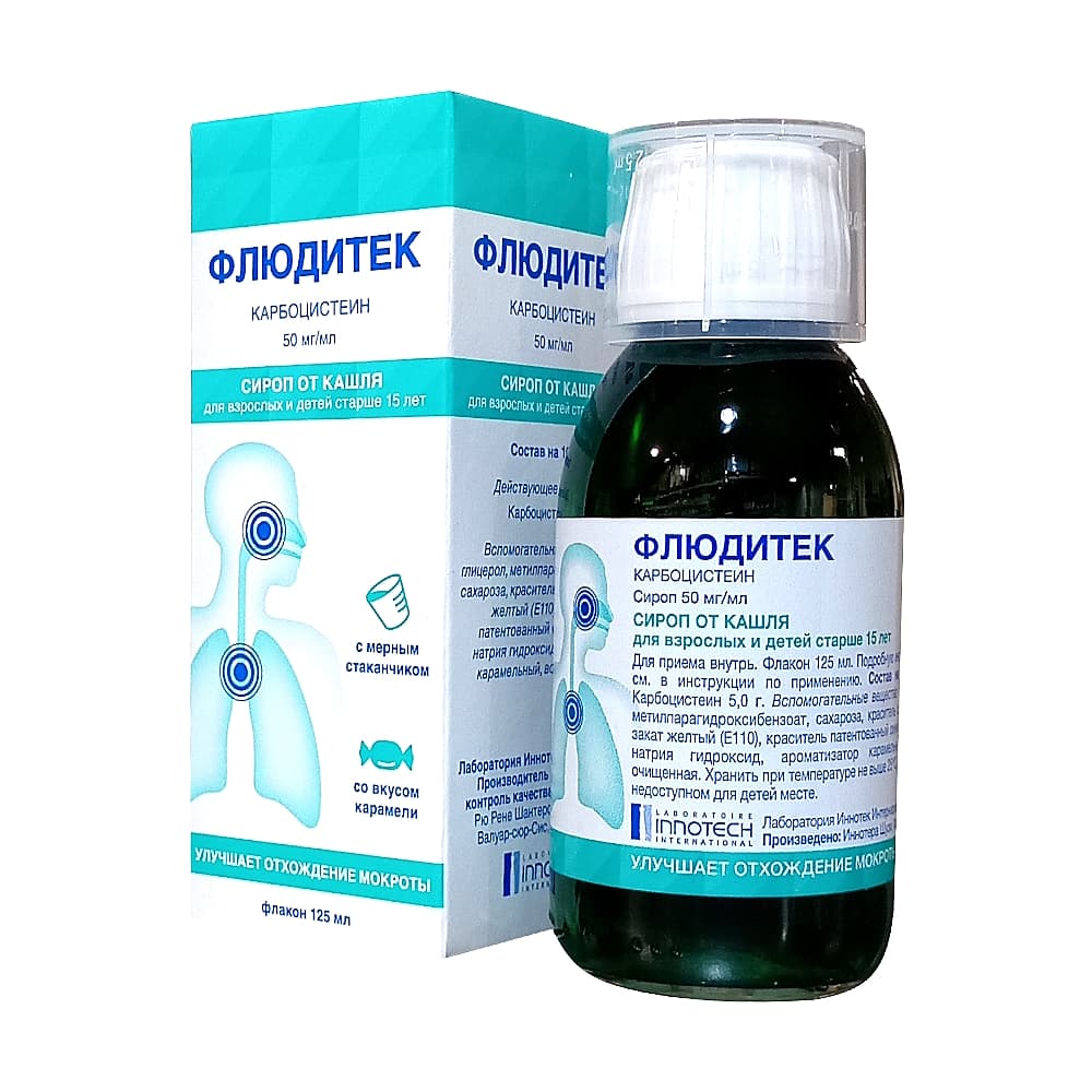 Флюдитек сироп 5%, 125 мл