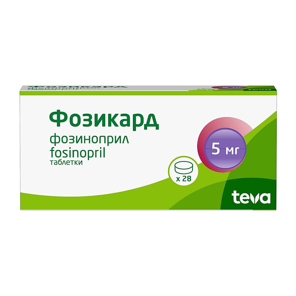 Фозикард 5 мг, таблетки, 28 шт
