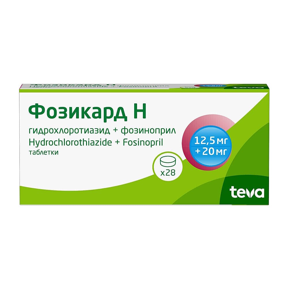 Фозикард Н 12,5 мг + 20 мг, таблетки 28 шт