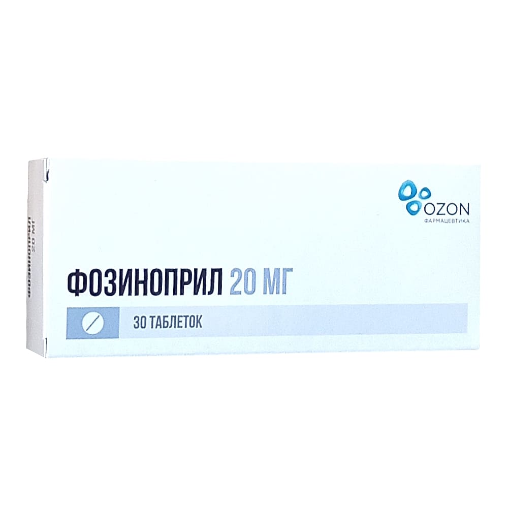 Фозиноприл таблетки 20мг, 30шт