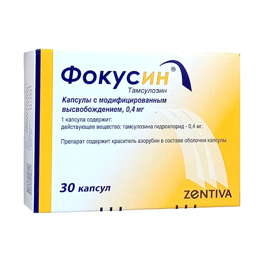 Фокусин капсулы 0,4 мг, 30 шт.