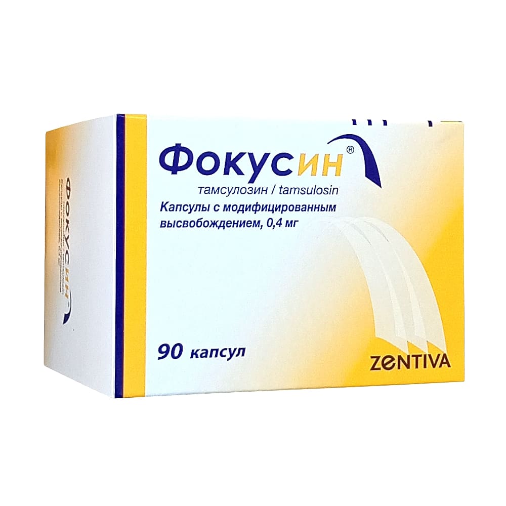 Фокусин капсулы 0,4 мг, 90 шт.