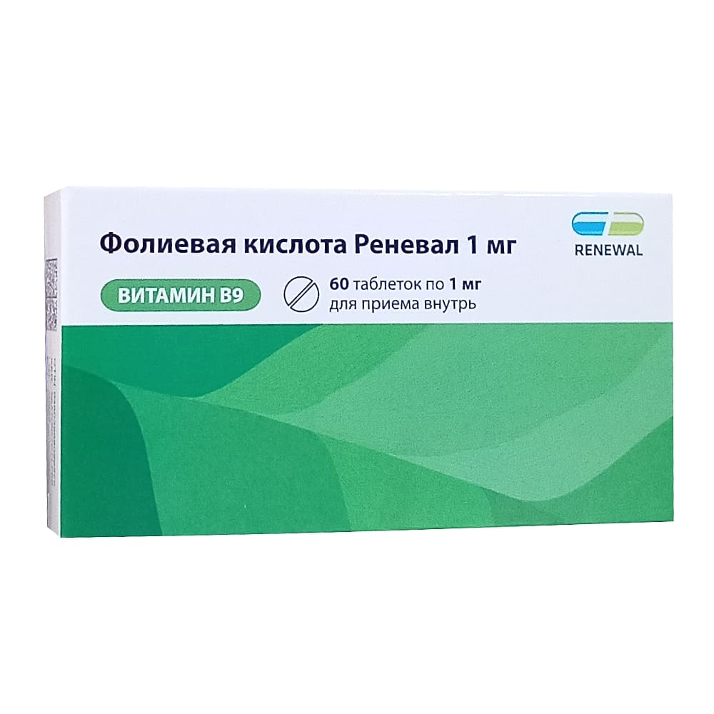 Фолиевая кислота Реневал таблетки 1 мг, 60 шт