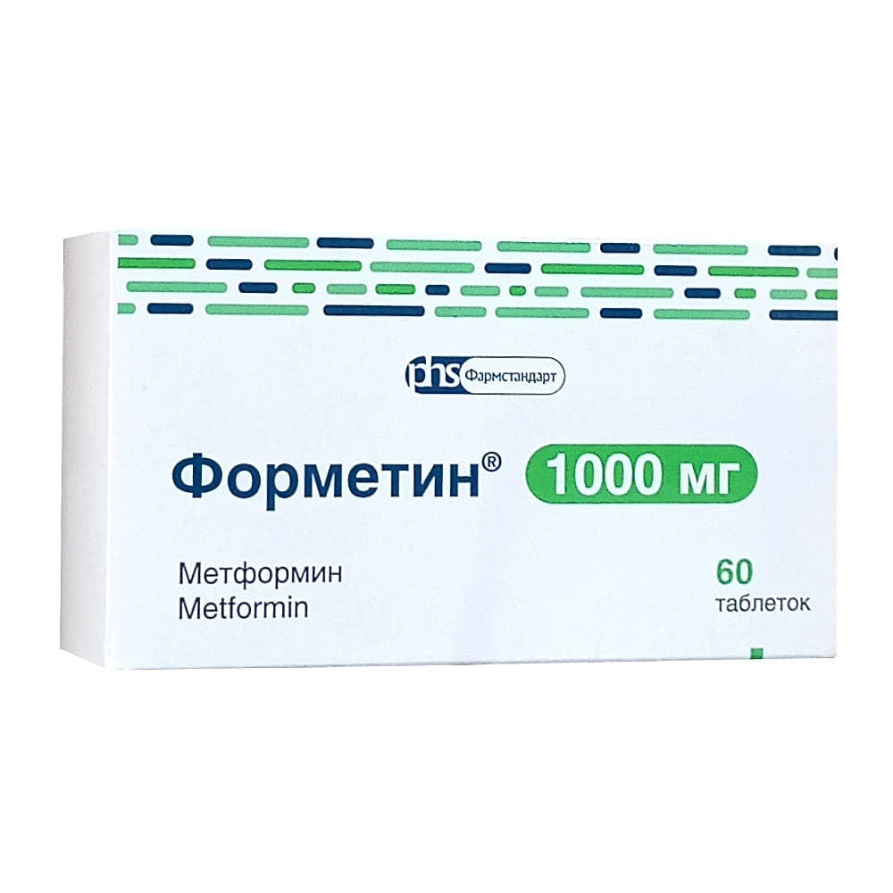 Форметин таблетки 100мг, 60шт.