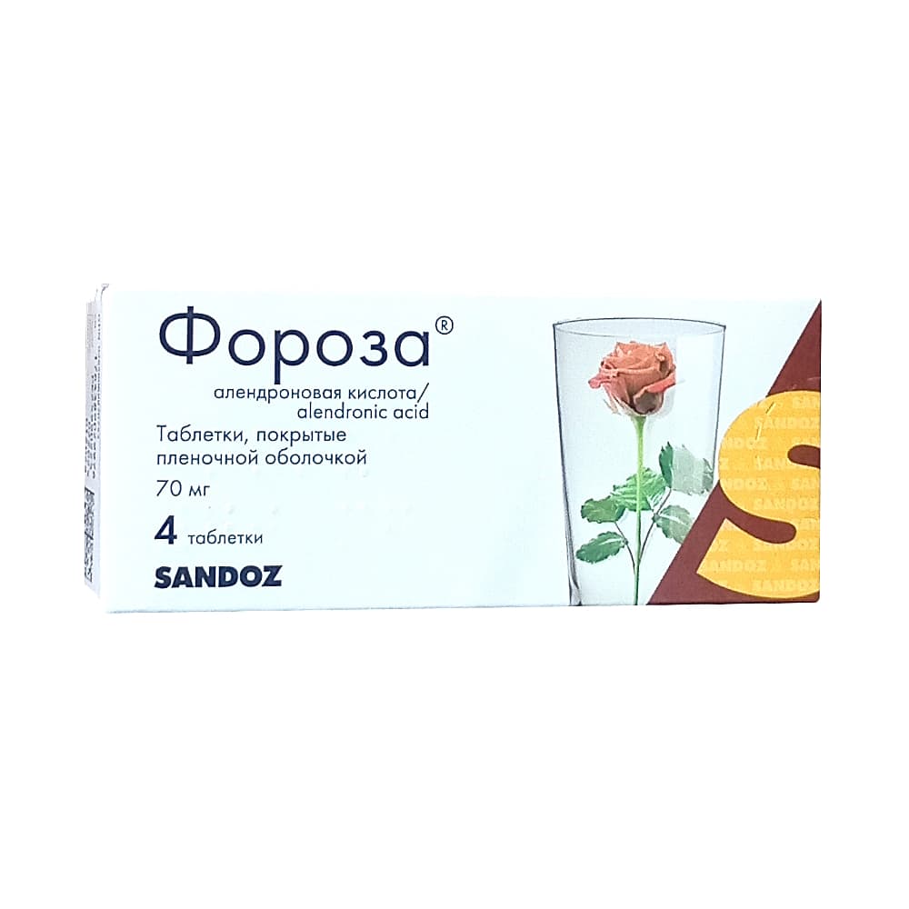 Фороза таблетки 70мг, 4шт.