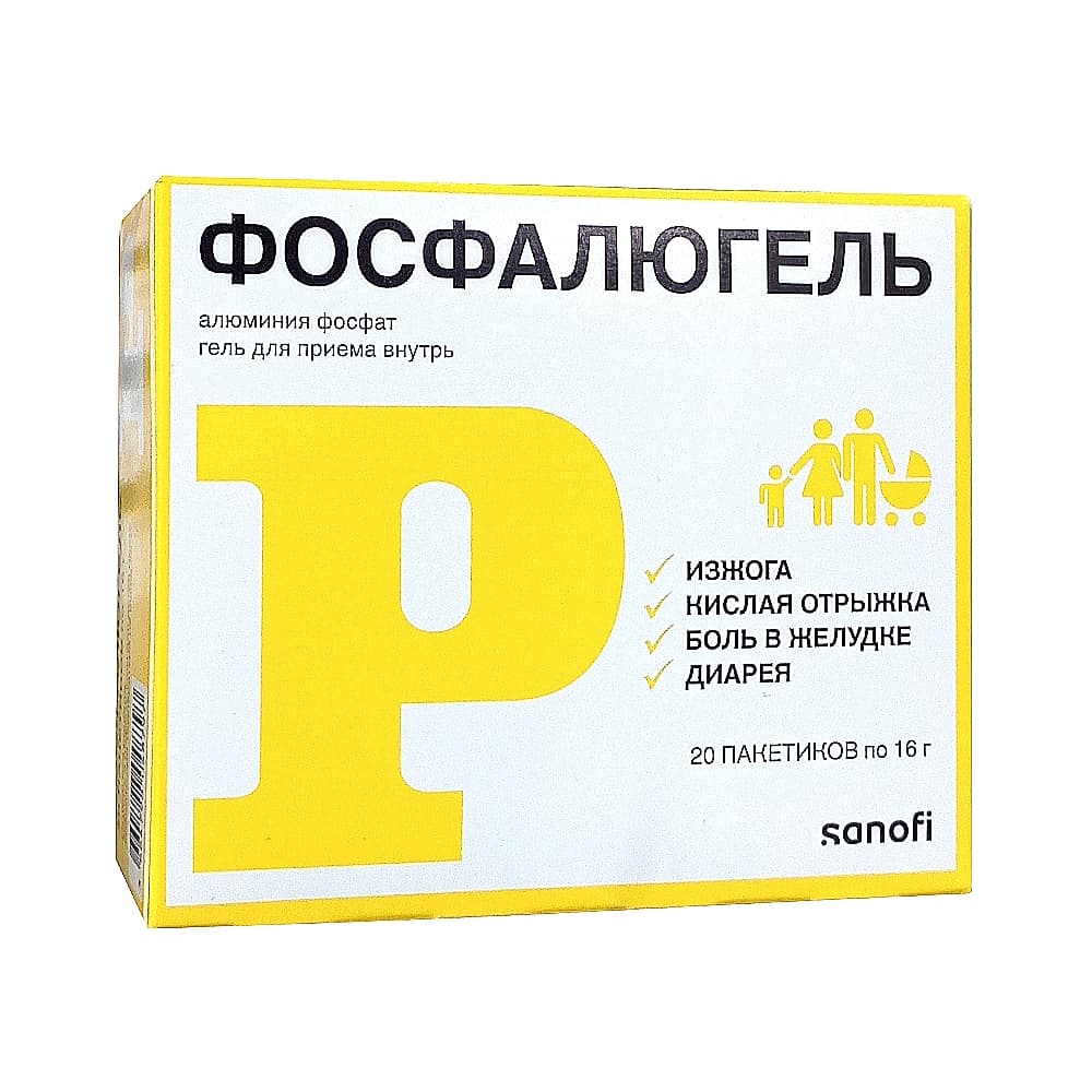 Фосфалюгель пакетики по 16 гр, 20 шт.