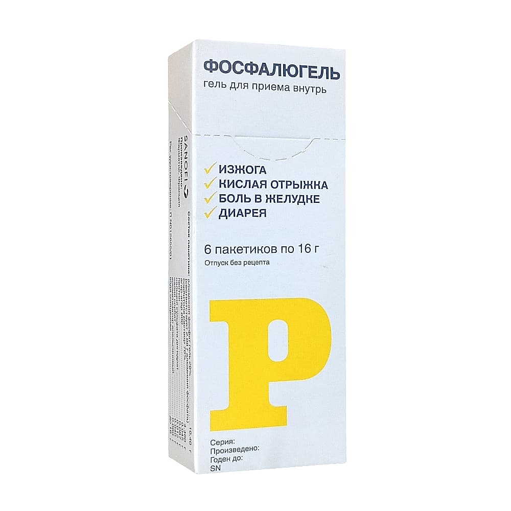 Фосфалюгель пакетики по 16 гр, 6 шт.