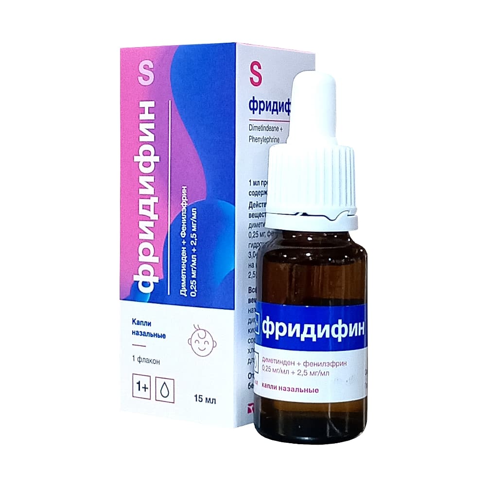 Фридифин капли назальные, 15мл
