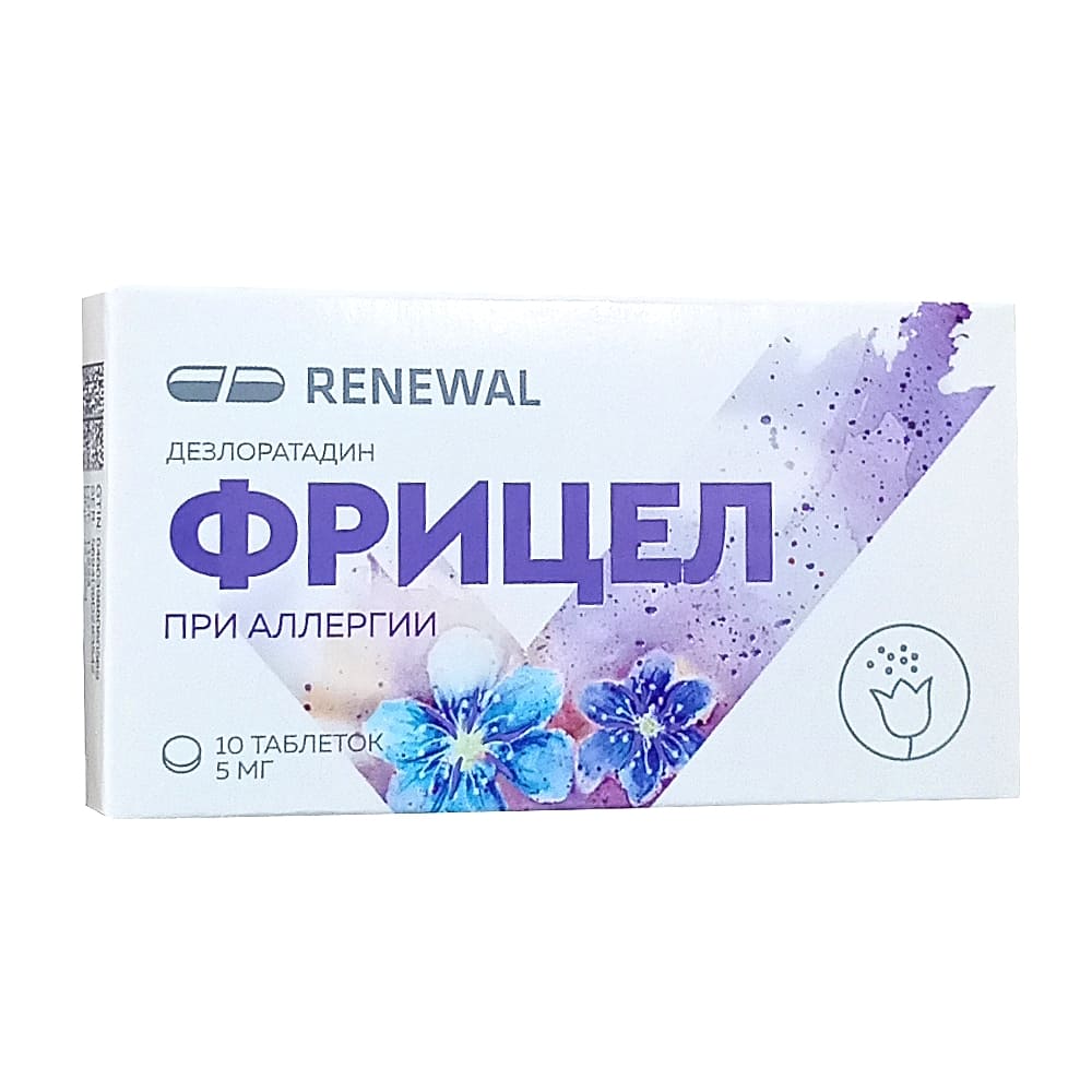 Фрицел таблетки 5мг, 10шт