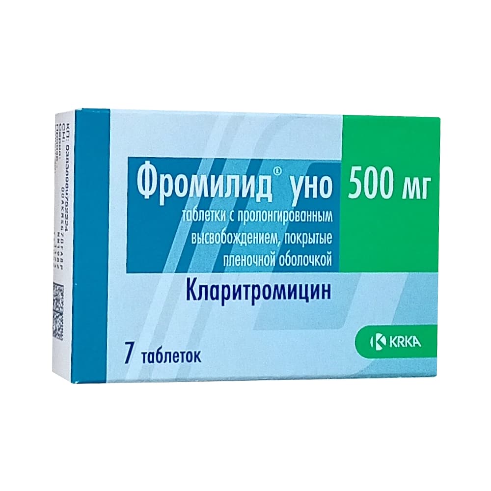 Фромилид Уно табл. пролонг 500 мг, 7 шт